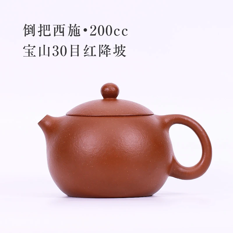 【江壶自营】原矿降坡泥西施壶紫砂壶宜兴宜兴茶具套装紫砂壶