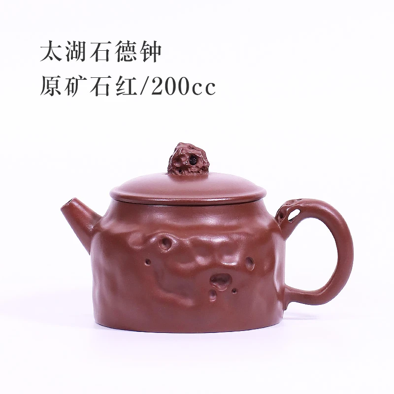 宜兴纯全手工紫砂壶原矿石红太湖石德钟壶家用泡茶壶茶具手工国工