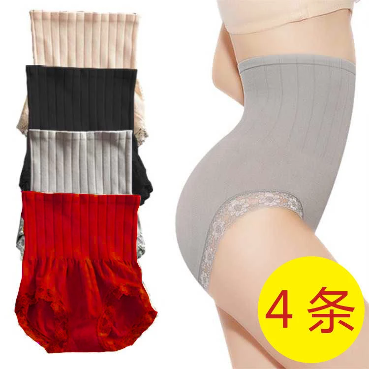 高腰收腹内裤女士加大码加肥蕾丝高腰塑身提臀产后收腰显瘦三角裤