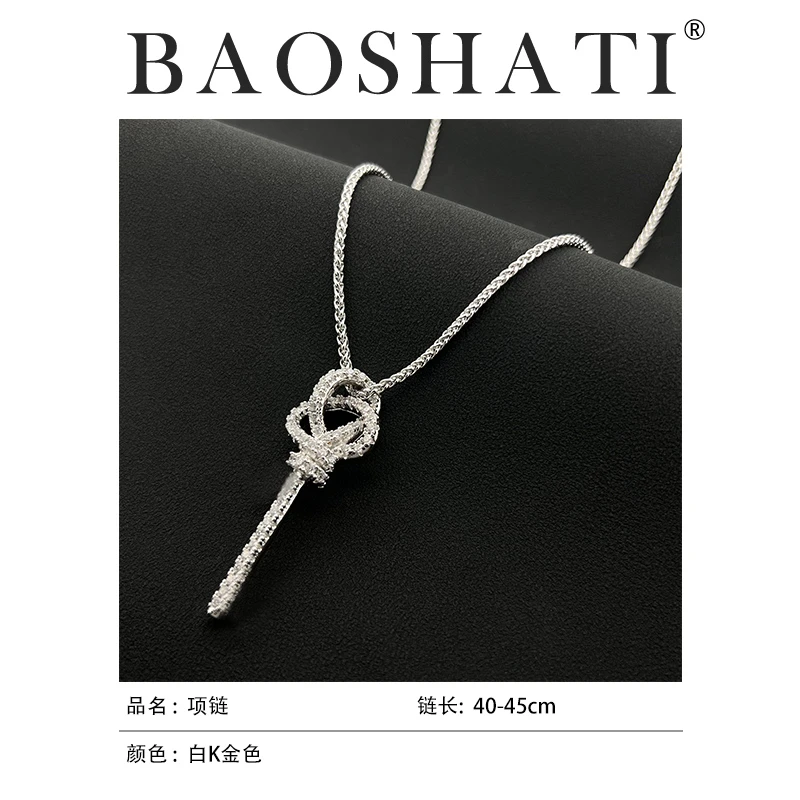 YDSL-2643欧美轻奢满镶绳结钥匙项链女款时尚小众首饰品