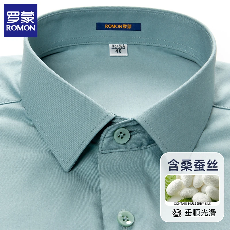 Romon/罗蒙夏季桑蚕丝免烫短袖衬衫男中青年商务休闲莫代尔半袖男