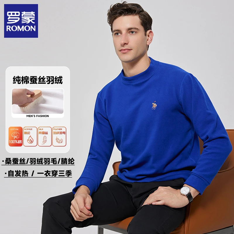 Romon/罗蒙桑蚕丝纯棉秋冬季男士打底衫加绒加厚保暖高领卫衣男
