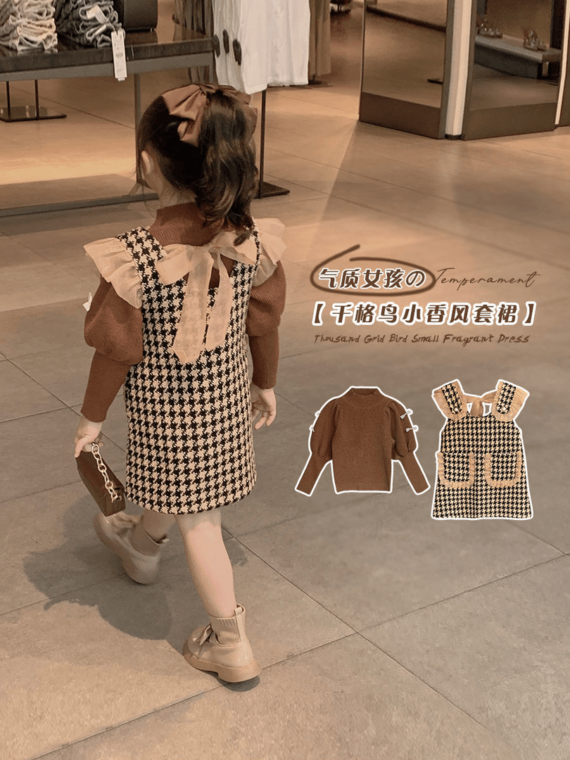 新品2023秋季新款女童甜美千鸟格小香风背心裙针织泡泡袖