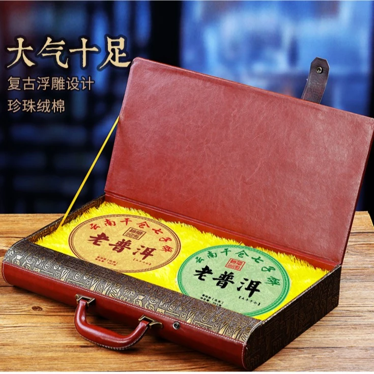 送礼 云南熟茶生茶茶叶礼盒装