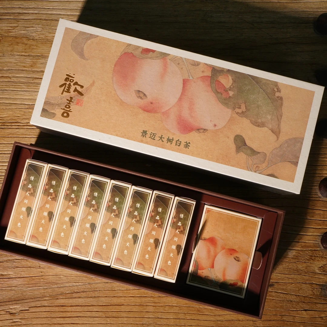 欢喜白茶套装礼盒【景迈老白茶】180g