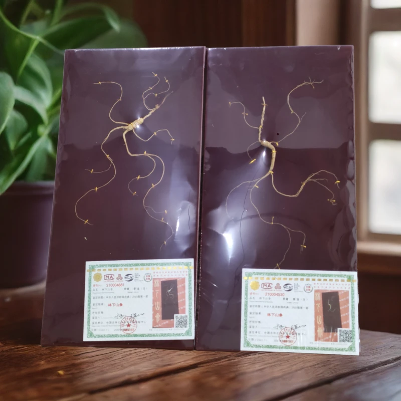 A【国检证】长白山林下山参2支 1-2克/支
