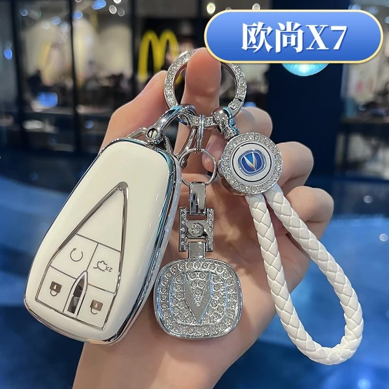 适用长安欧尚X7 X7PLUS钥匙套可爱高档女士专用卡通全包高端壳扣