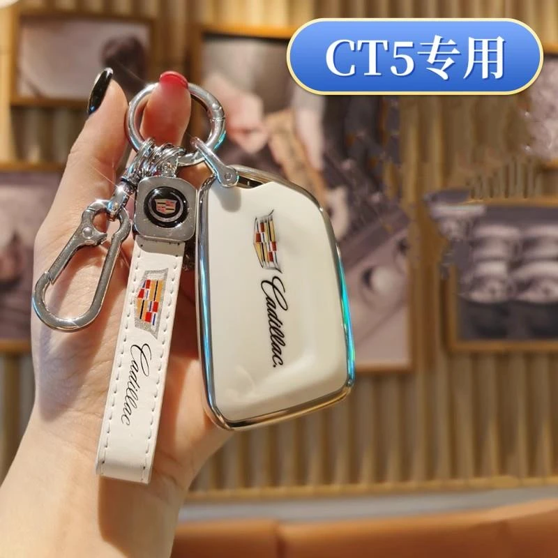 适用于2023款凯迪拉克CT5钥匙套卡迪拉克高级卡通可爱女士专用壳