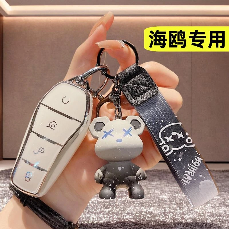 2025款比亚迪海鸥钥匙套全包时尚挂件防摔钥匙壳包扣保护套改装饰