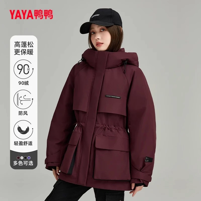 鸭鸭派克羽绒服女款2025冬季新款中长款连帽收腰时尚百搭工装外套