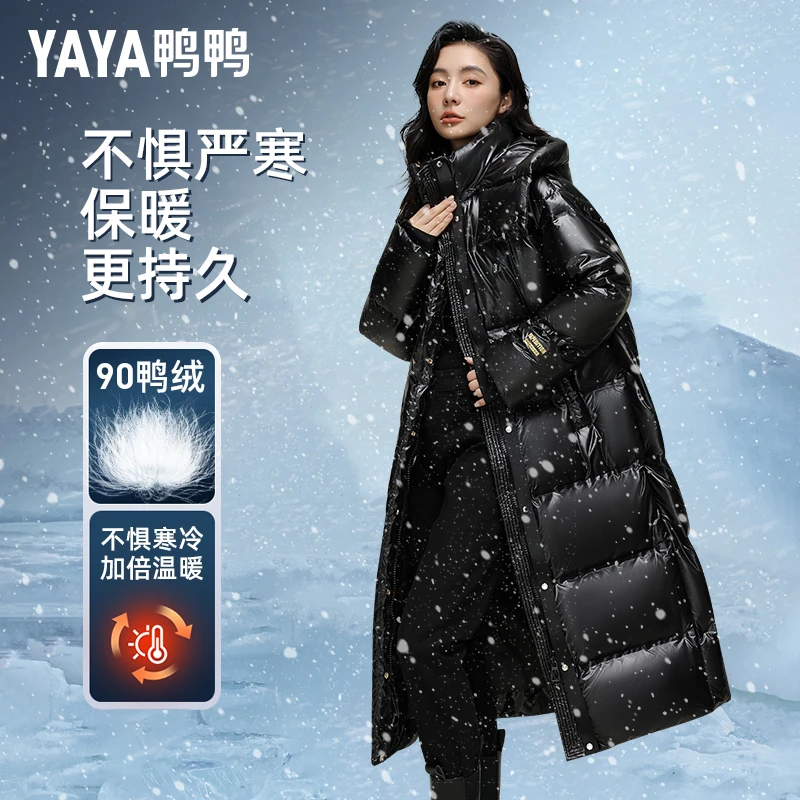 鸭鸭极寒鸭绒羽绒服女长款过膝2025冬季新款高端加厚东北超厚外套