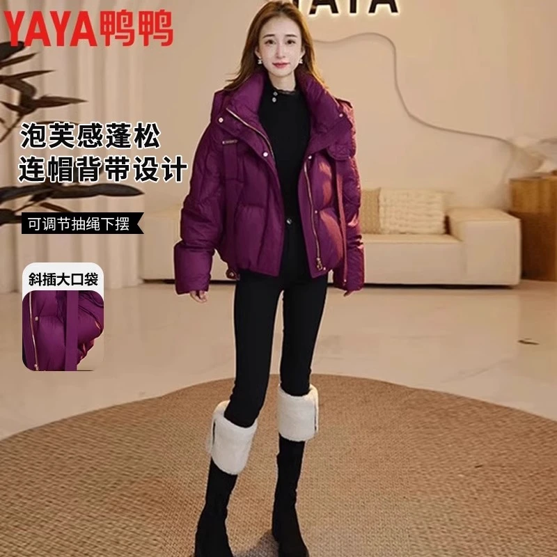 鸭鸭短款羽绒服女2025冬新款加厚小个子宽松大牌泡芙休闲时尚外套