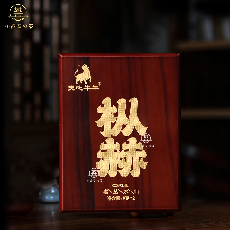天心牛牛 枞赫-老枞水仙18g礼盒装 武夷岩茶 乌龙茶