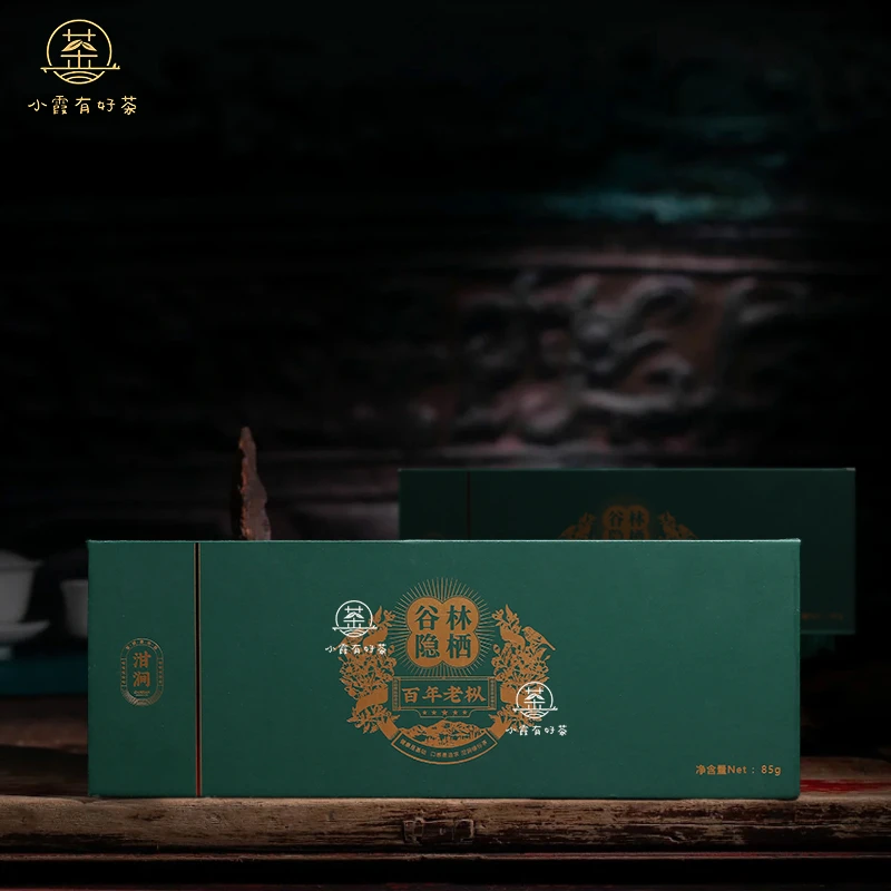 泔涧 林栖谷隐—百年老枞 85g 礼盒装 武夷岩茶