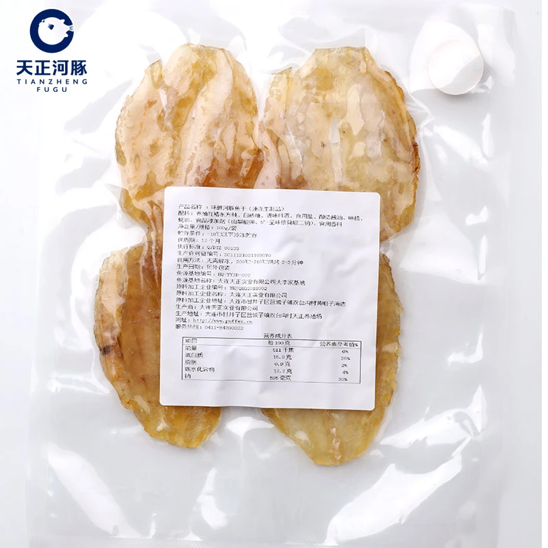天正味醂河豚鱼干100g/袋 鲜甜鱼片 海鲜 优质烤鱼片 严选品质