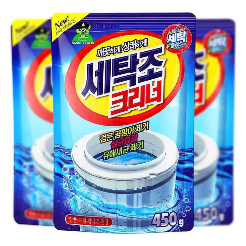 【全国包邮】】拍一发二洗衣机槽清洗剂全自动滚筒波轮除垢剂清理粉