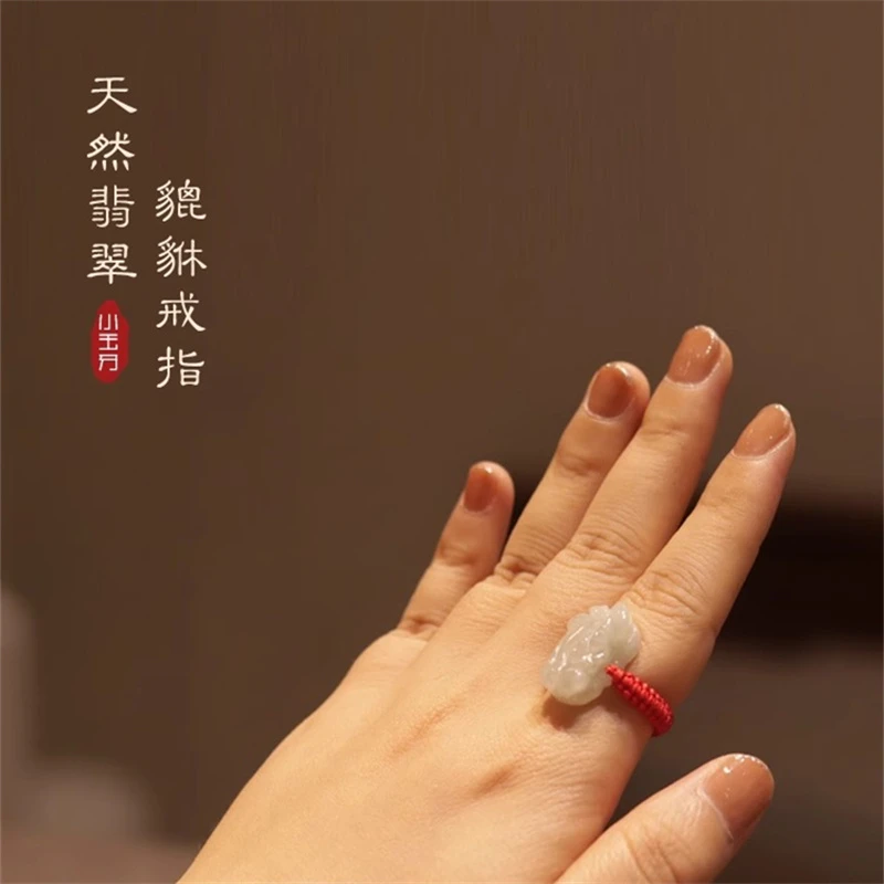 翡翠玉石冰种小貔貅戒指女士招财玉戒皮丘红绳编织戒指男士指环