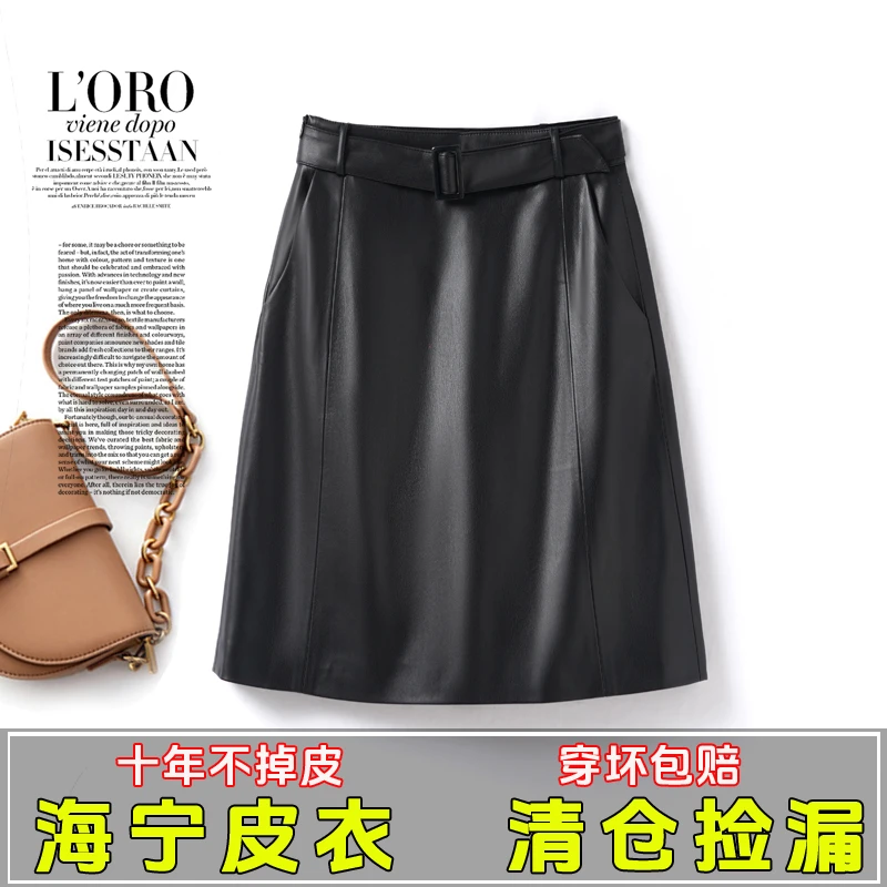 春装新款海宁皮裙半身裙流苏包臀裙高腰显瘦气质百搭裙子秋装新款