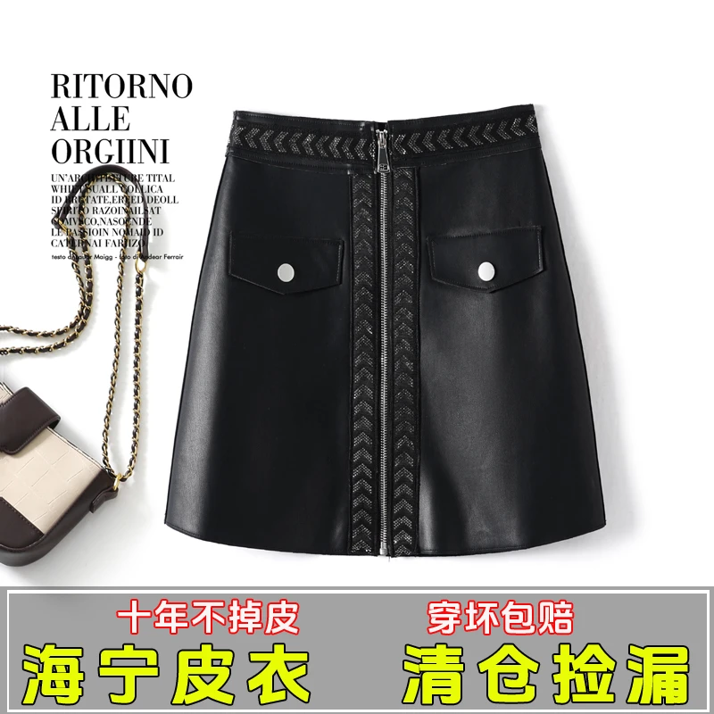 2025春装新款海宁皮裙半身裙短裙A字裙气质显瘦显瘦半身裙裙子潮