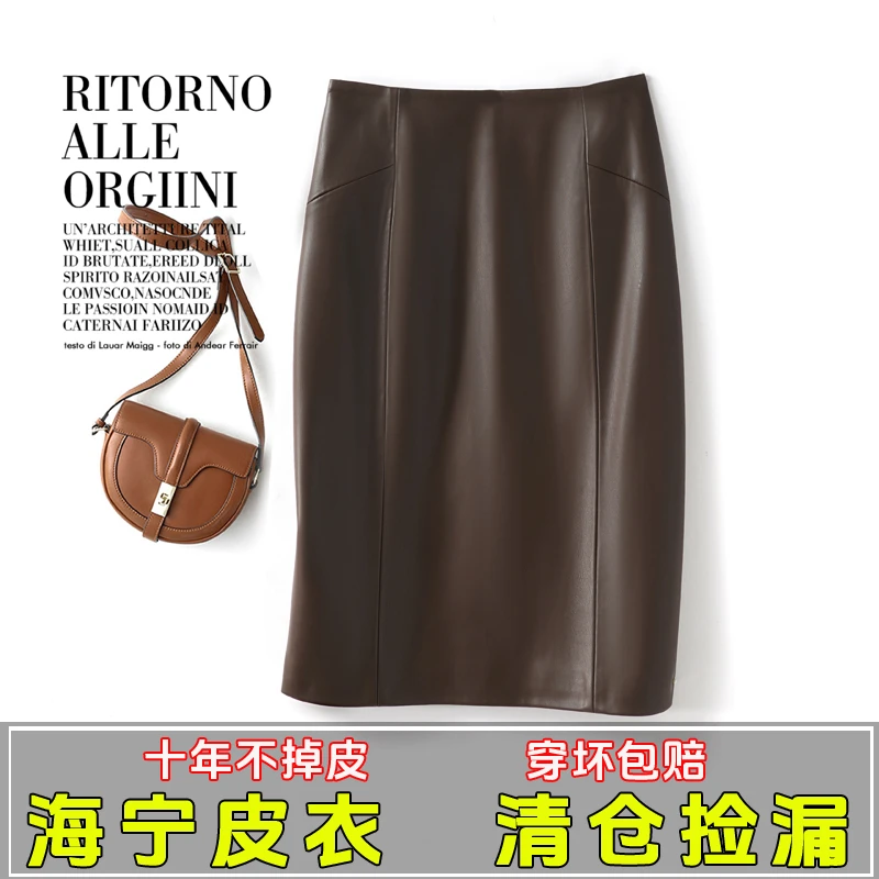 春装新款海宁皮裙半身裙高腰包臀裙短裙A字裙气质显瘦黑色裙子潮