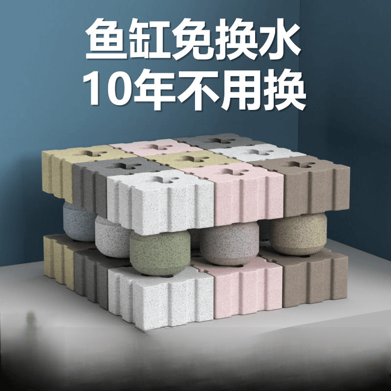 鱼缸过滤滤材细菌屋纳米球石英陶瓷环水族专用鱼池净水培菌材料