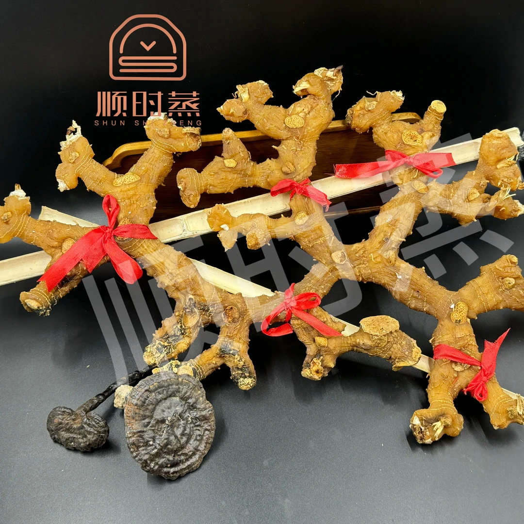【九华山顺时蒸】整根大黄精盘状  煲汤泡酒 高年份高货