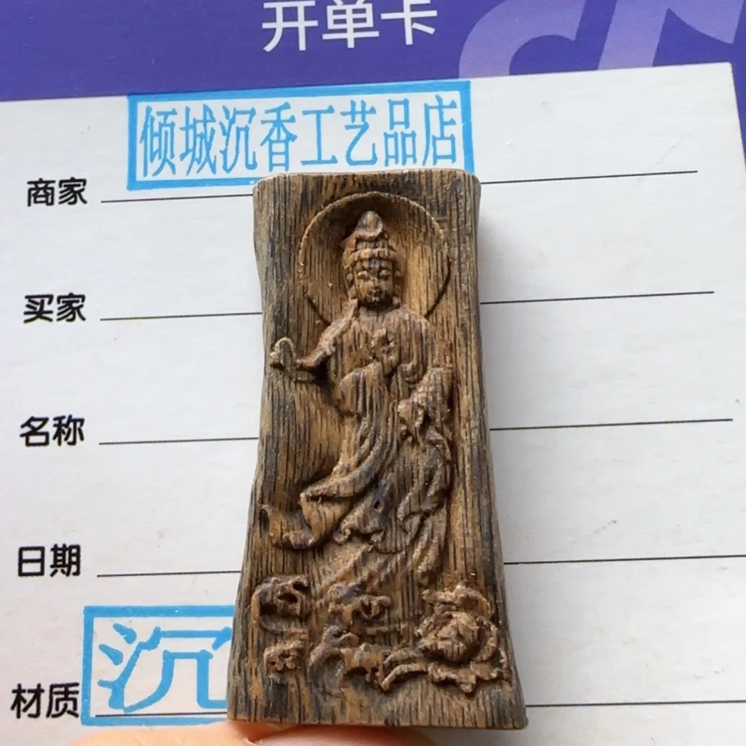 【闪购商品】沉香吊坠