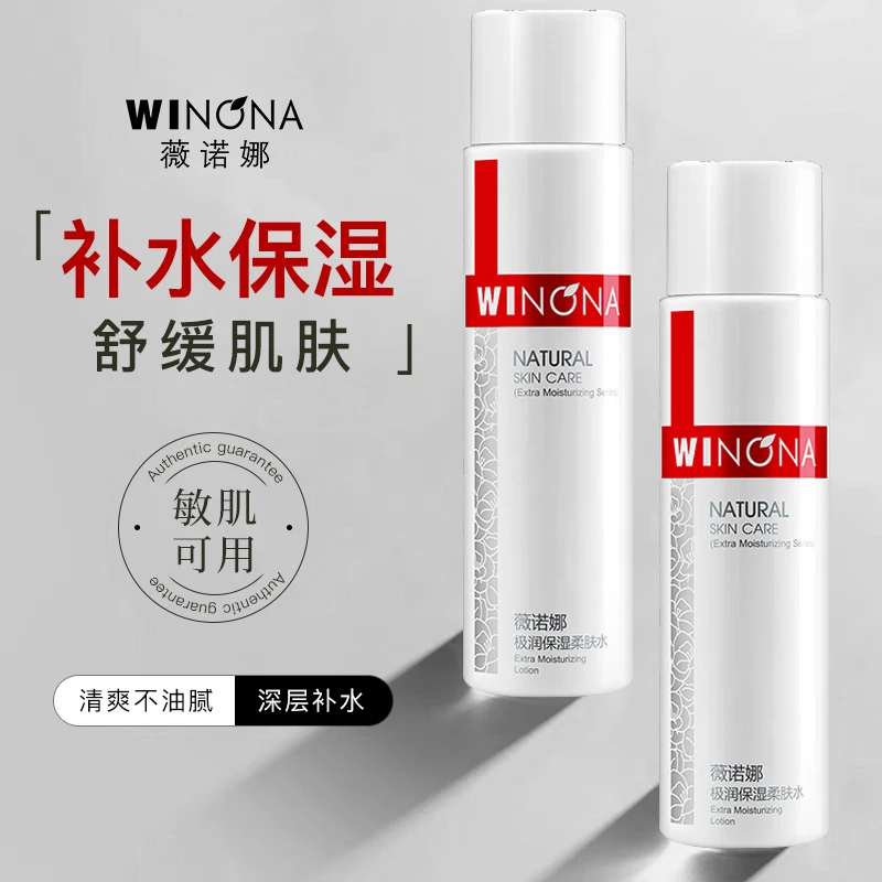 极润保湿水乳组合敏感肌可用补水滋润修护干皮克星不油腻