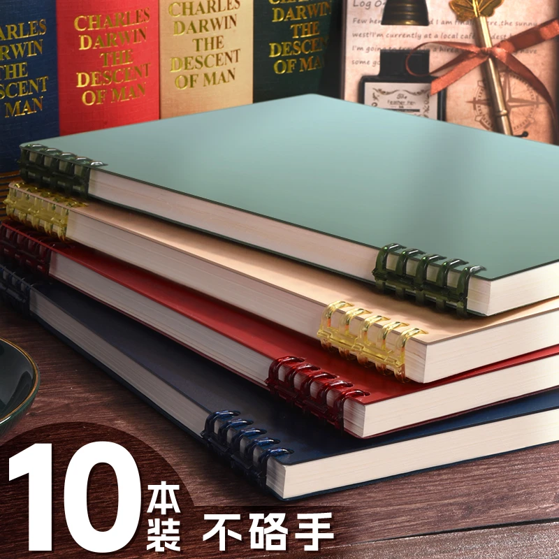 西弗优品 B5不硌手活页本可拆卸笔记本线圈大学生ins横线方格考研