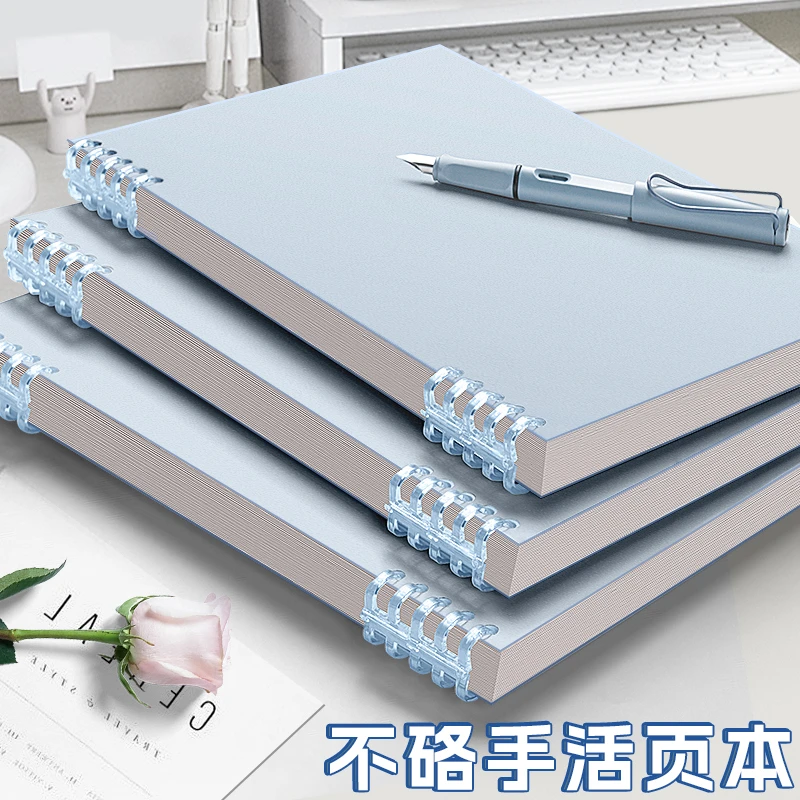 简约款活页本B5笔记本本子横线可拆卸加厚初高中防水防污超厚书写