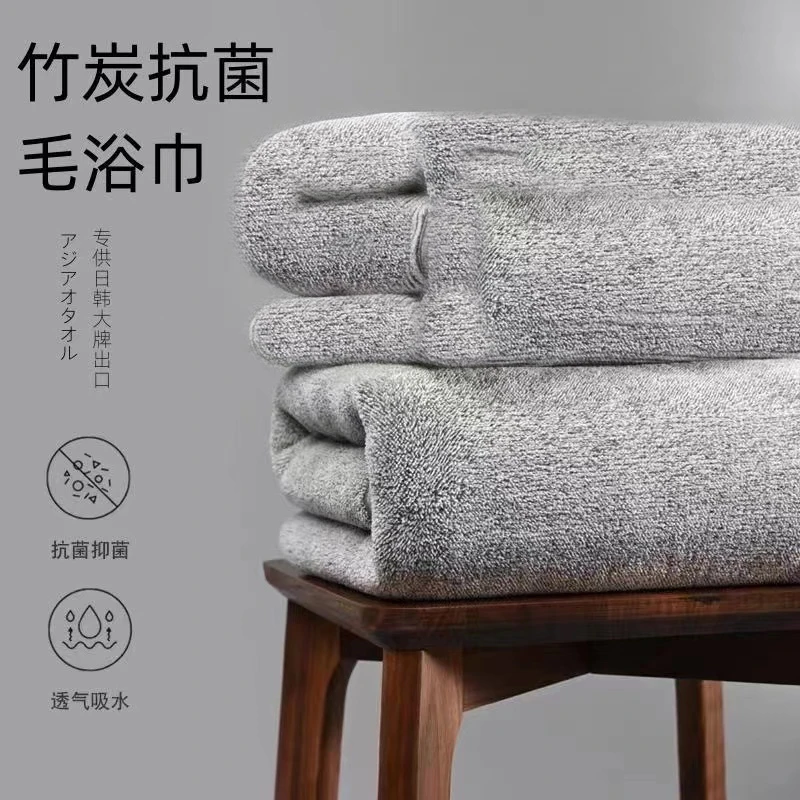 两件套1浴巾+1毛巾竹炭抗菌柔软吸水不掉毛加厚包边带挂钩舒适604