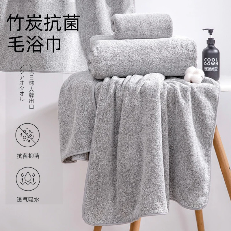 两件套1浴巾+1毛巾竹炭抗菌柔软吸水不掉毛加厚包边挂钩设计舒适