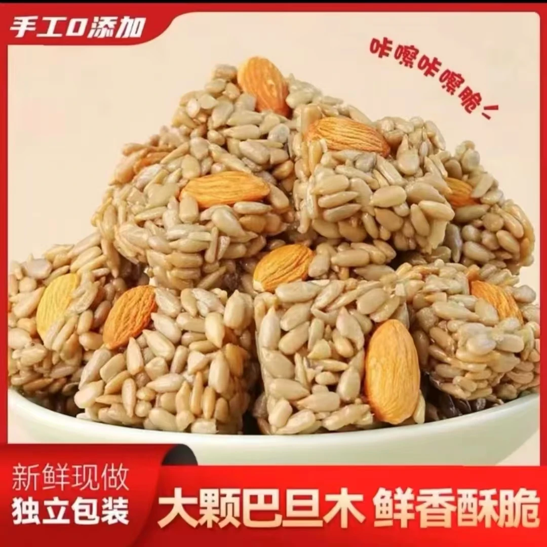 巴旦木瓜子酥香甜可口独立小包装发100包