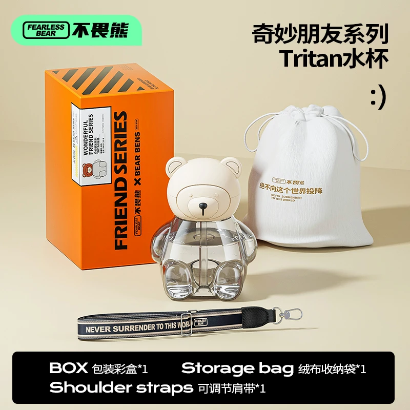 【省钱哥专属】摩登萌萌兔嘻嘻熊大肚杯吸管奶瓶材质可爱便携水杯