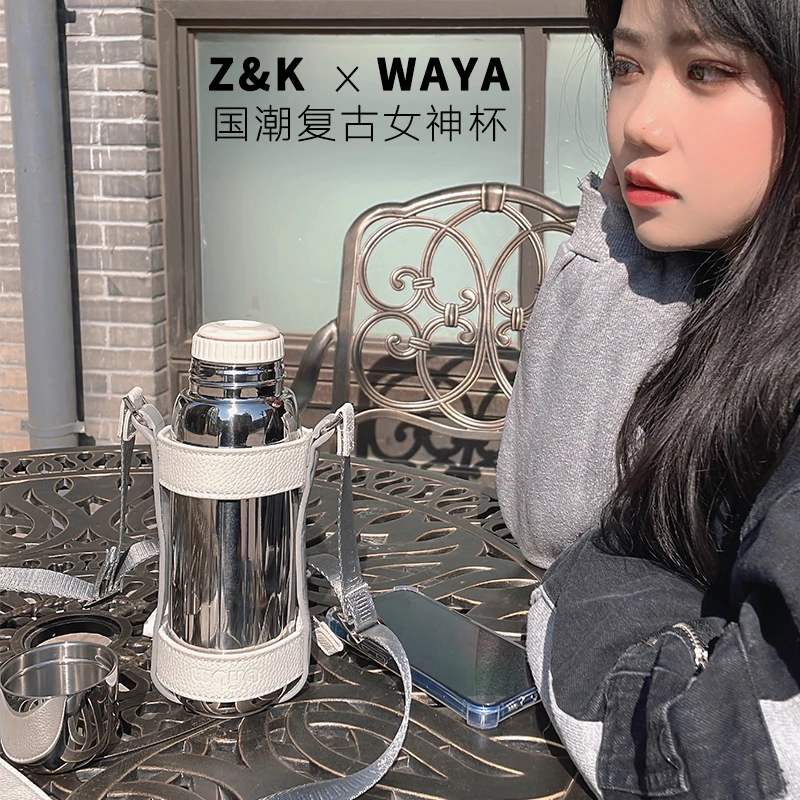 【拼手速】国潮复古男女士316不锈钢保冷保温杯带杯套430ML