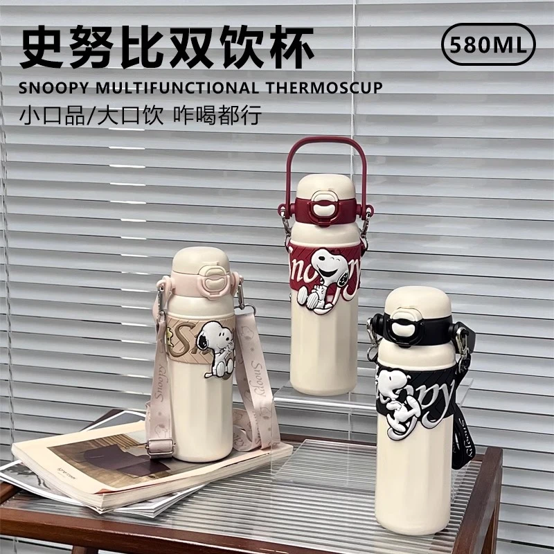 【丽姐补贴专属】史努比乐趣双饮保温杯316不锈钢手提便携水杯0175