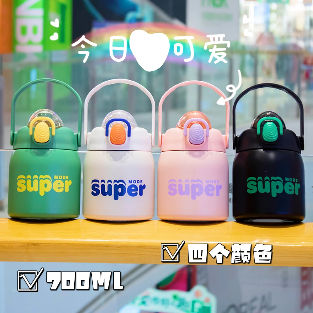 【省钱哥专属】字母大肚双饮保温杯大容量316不锈钢提手便携