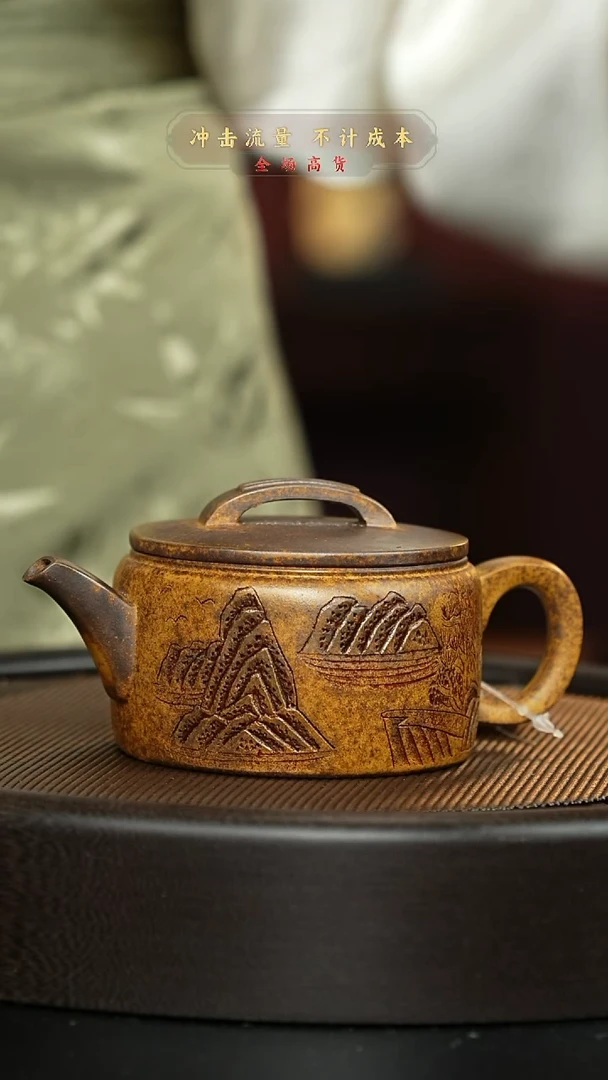 【闪购商品】紫砂茶壶Q龙骨金沙观山汉瓦