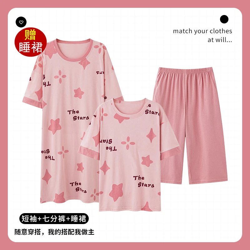 【拍一发三】 睡衣女夏2024年新款短袖舒适女士可外穿家居服套装