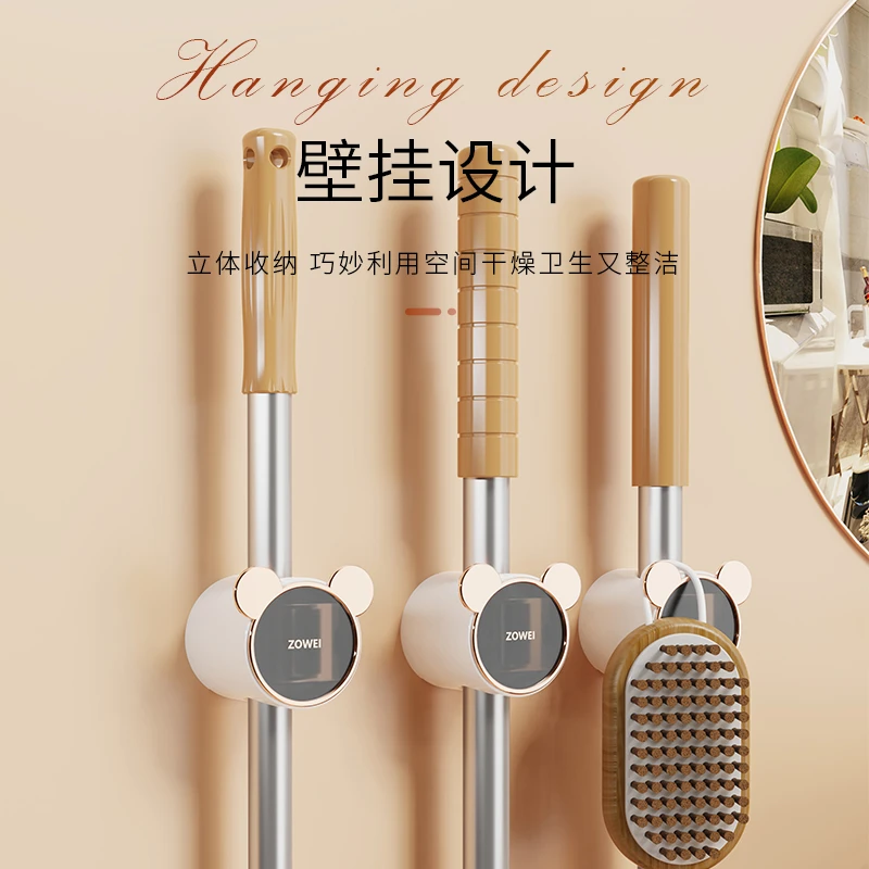 轻奢置物架卫生间免打孔家用扫把拖把挂架阳台洗手台无痕收纳架子