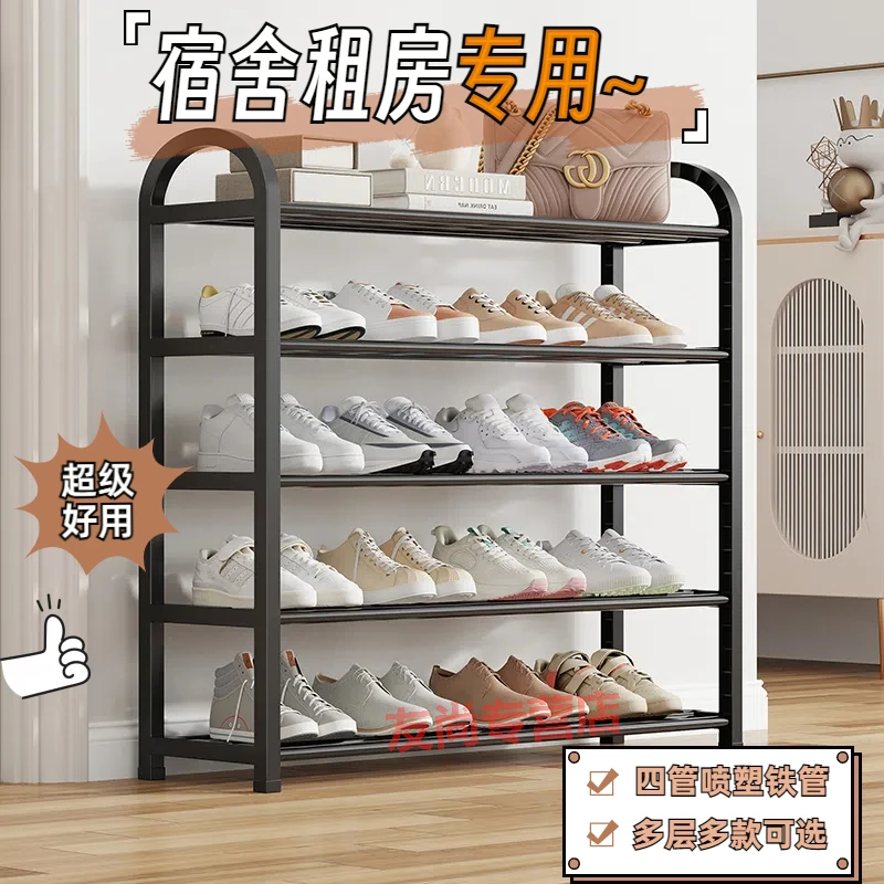 西伯侯简易鞋架子多层家用学生宿舍出租房结实耐用鞋架鞋柜置物架