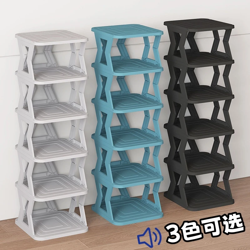 西伯侯简易鞋架门口家用夹缝小型办公室宿舍鞋柜结实耐用多层防尘