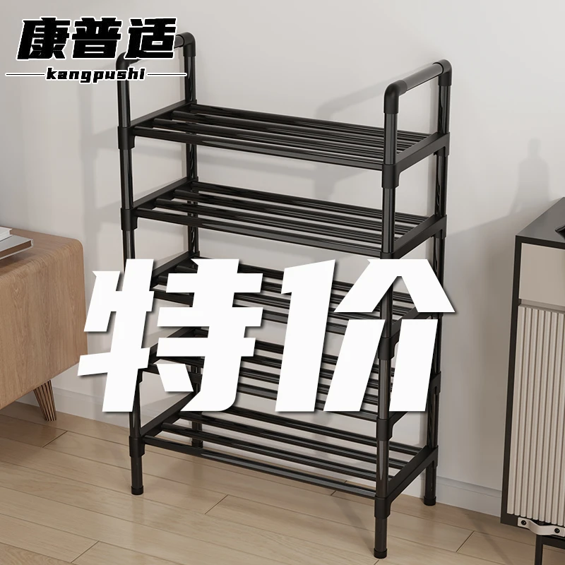 【粉丝专享】鞋架简易多层家用门口结实鞋柜防尘家用简易置物收纳架