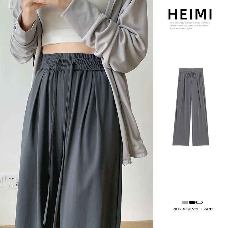 黑灰色铜氨丝阔腿裤女夏季高腰垂感防晒直筒休闲裤宽松冰丝拖地裤