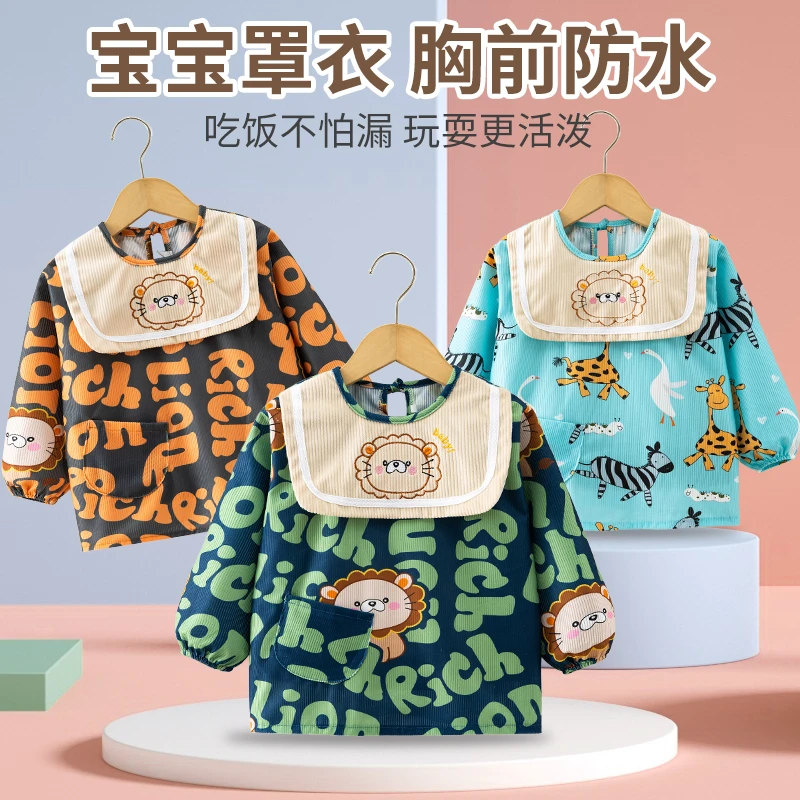 宝宝罩衣秋冬长袖儿童围兜防水防脏男女宝吃饭反穿衣婴儿围裙外穿
