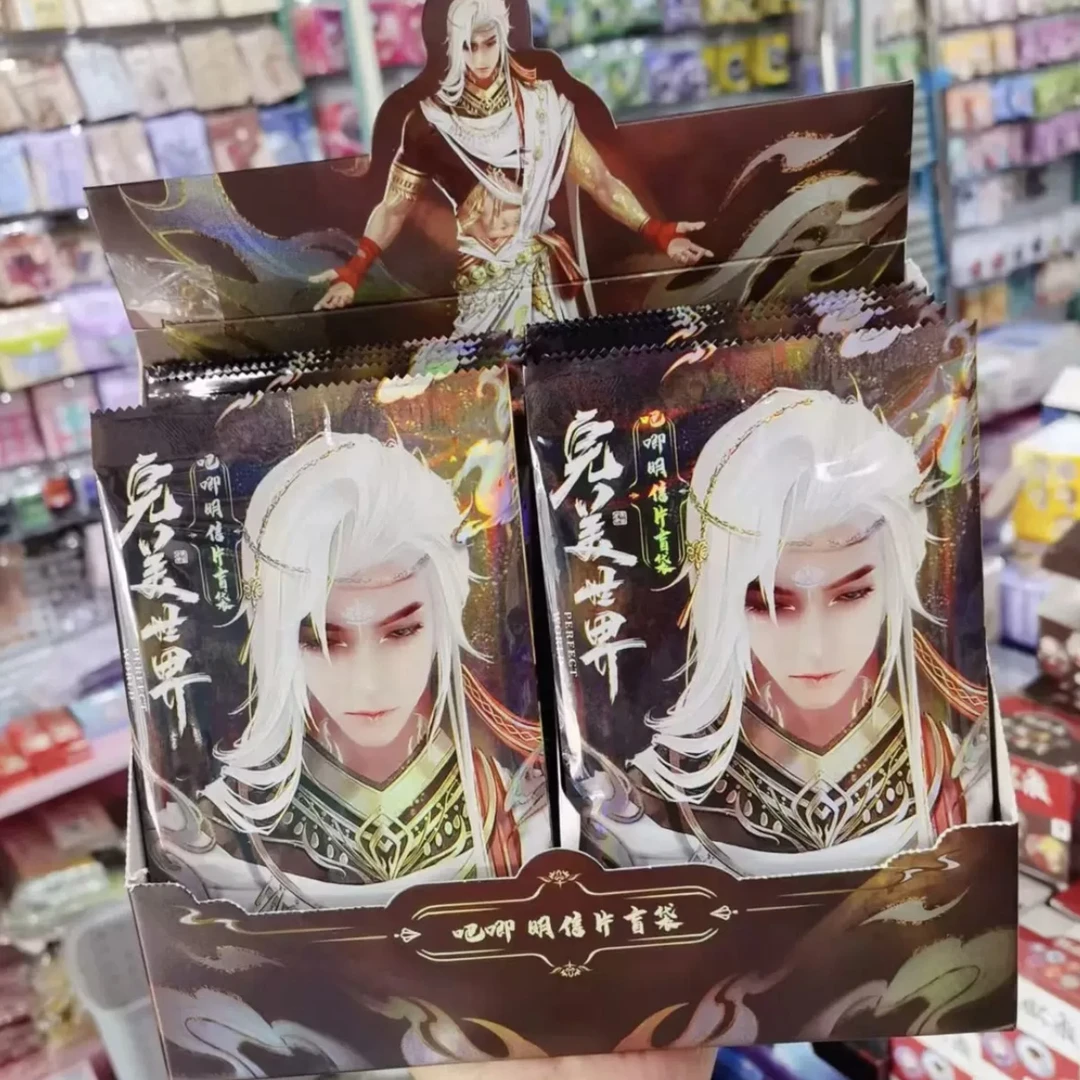 【完美世界】全系列吧唧明信片套装盲盒
