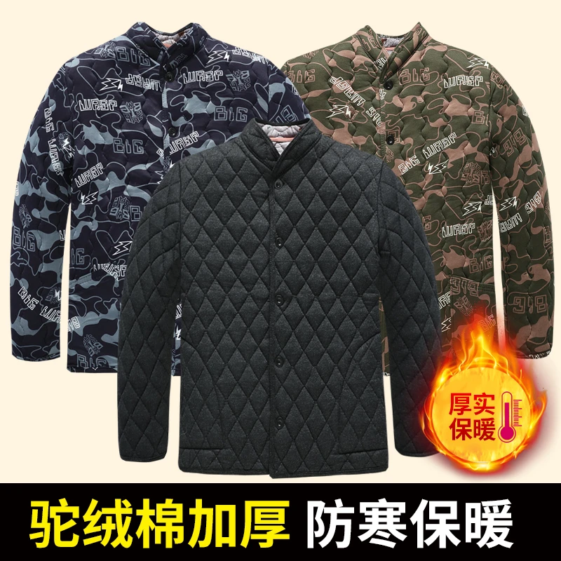 加厚冬季爸爸新款保暖男士棉袄休闲内外迷彩棉衣弹力棉服外套劳保
