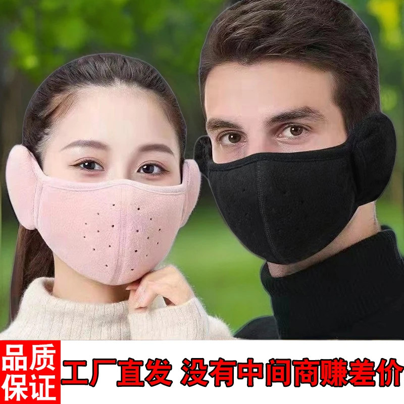 秋冬季骑行防风保暖口罩女护全脸加绒防寒防尘户外透气骑车面罩