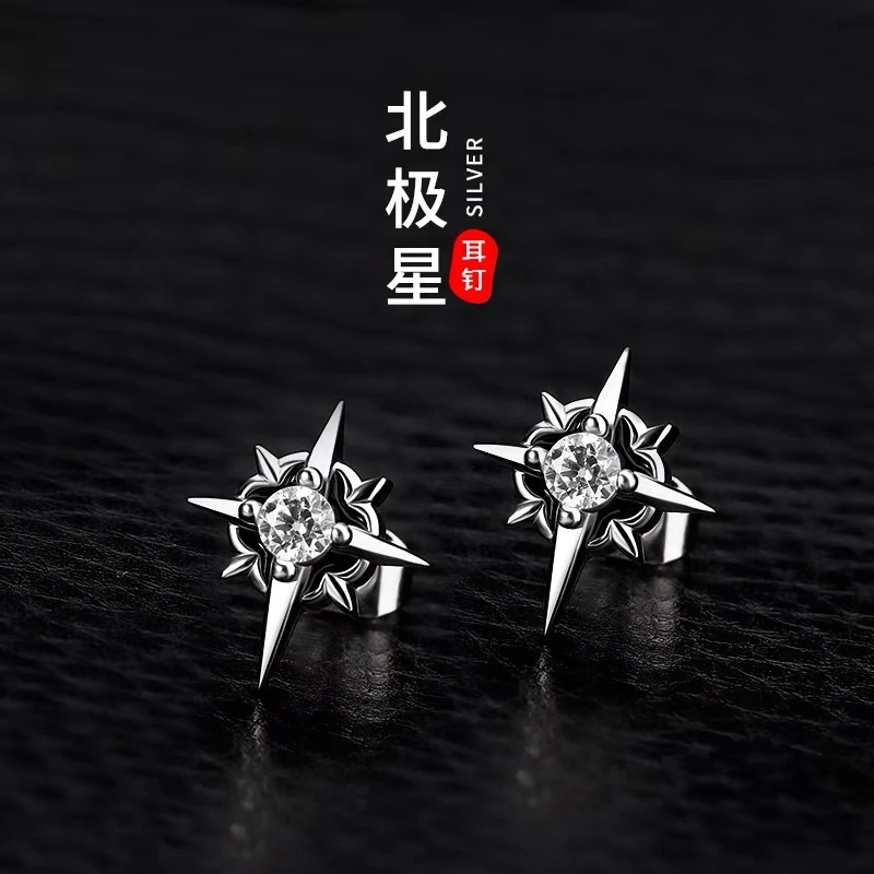 足银耳饰 s999纯银北极星耳钉男士高级感简约耳骨钉冷淡风时尚黑