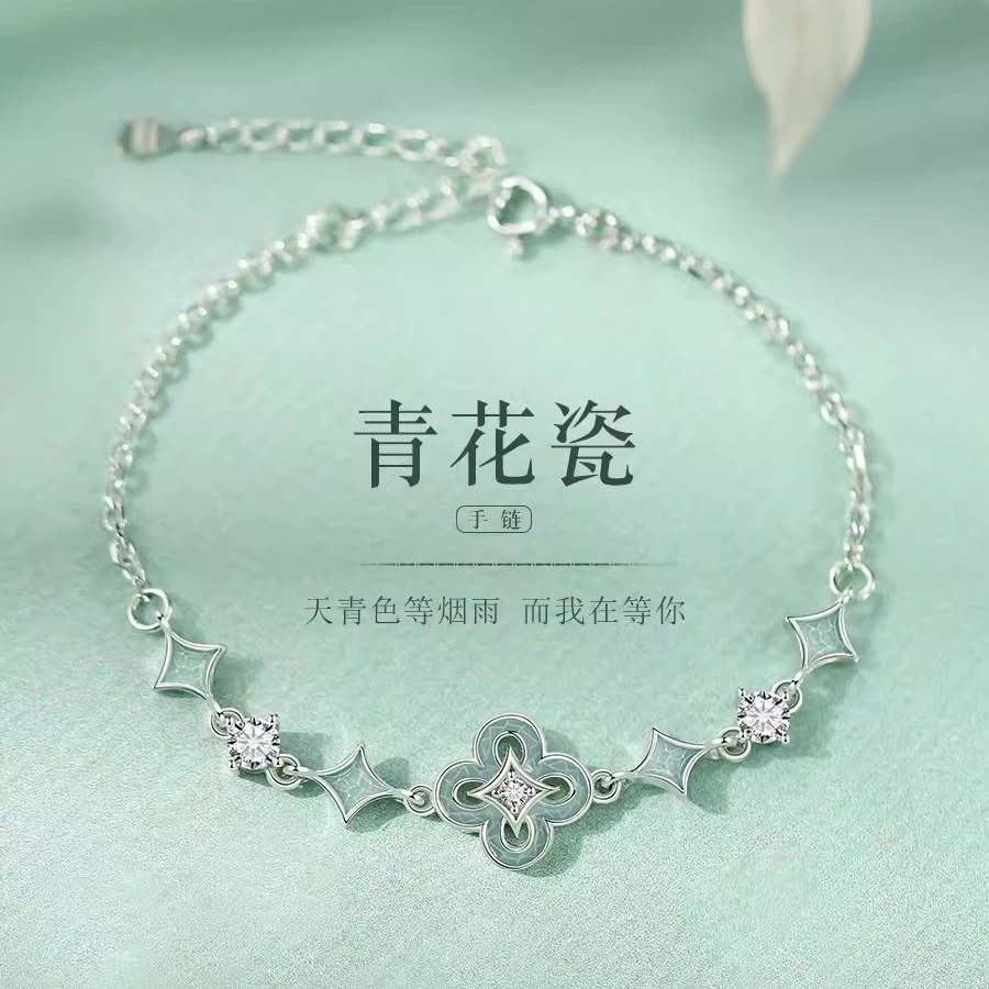 925银手链 银手链女生轻奢小众设计新中式2024新款生日礼物送女友